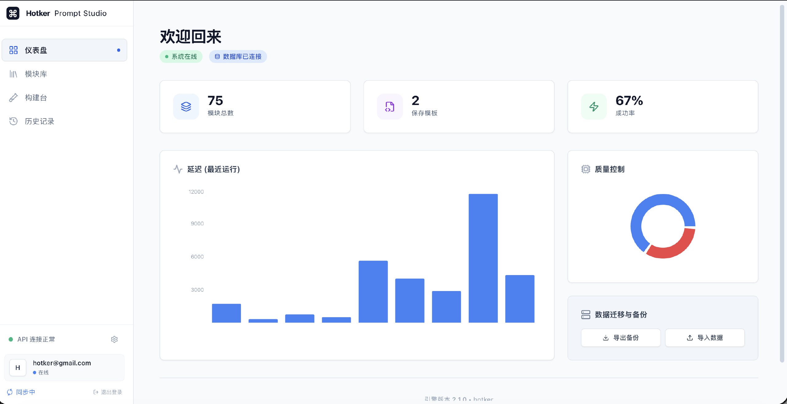 截屏2025-12-18 00.22.19