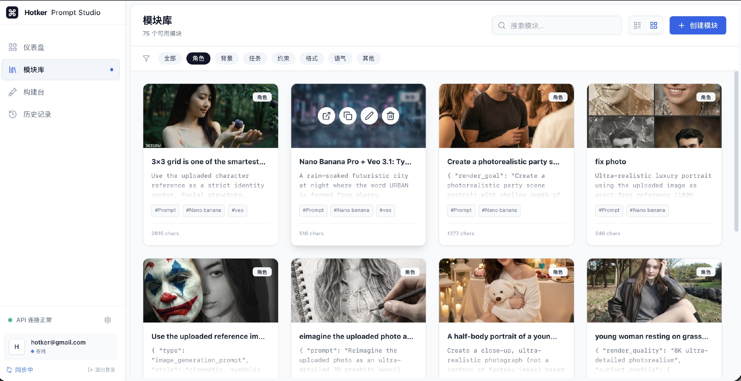 截屏2025-12-18 00.22.38